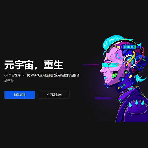 okbapp下载页面展示