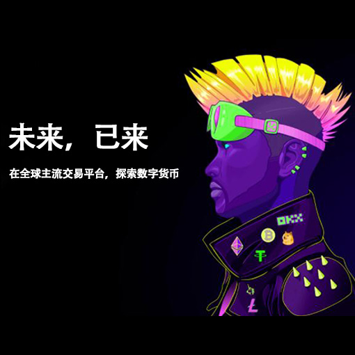 okbapp下载页面展示