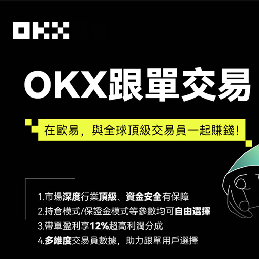 okbapp下载页面展示