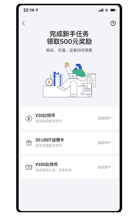 okbapp下载页面展示