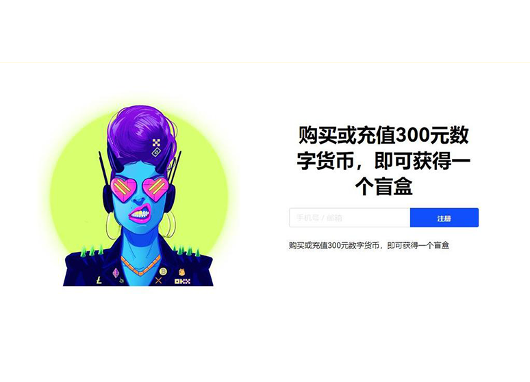 okbapp下载页面展示